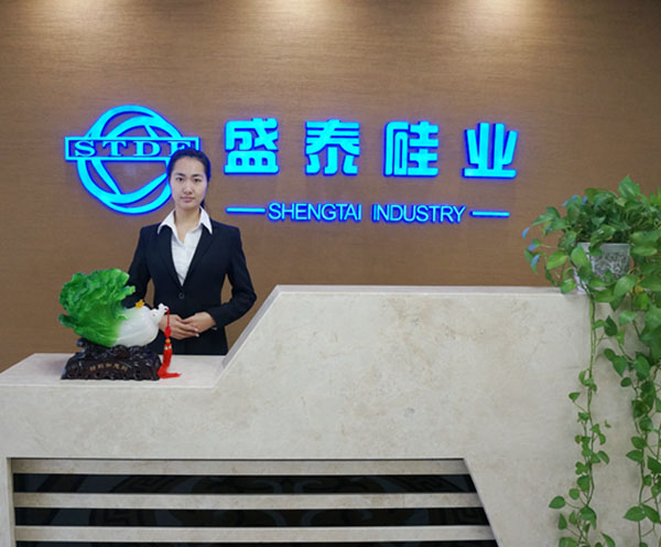 祝賀青島盛泰硅業有限公司總部辦公室喬遷之喜