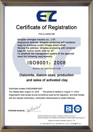 ISO:9001質量管理體系證書